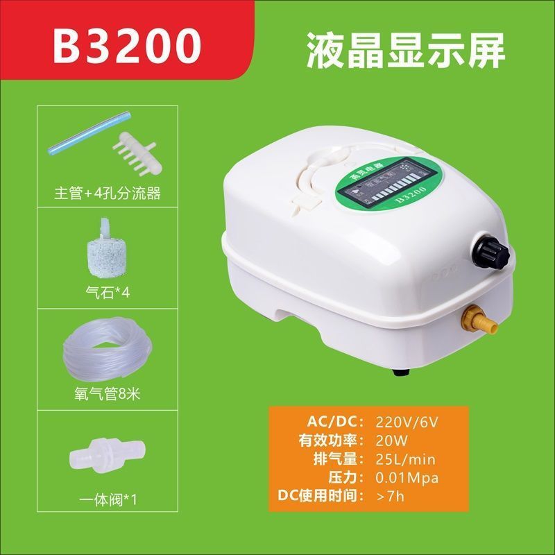 甬霊増酸素機両用充電酸素ポンプ大電力増酸素ポンプ釣り専用魚養魚酸素ポンプ|undefined