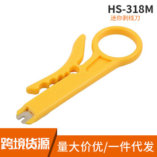 HS-318M ����ʽ�Sɫ������ ���㄃���� �����򾀹��� ��y������