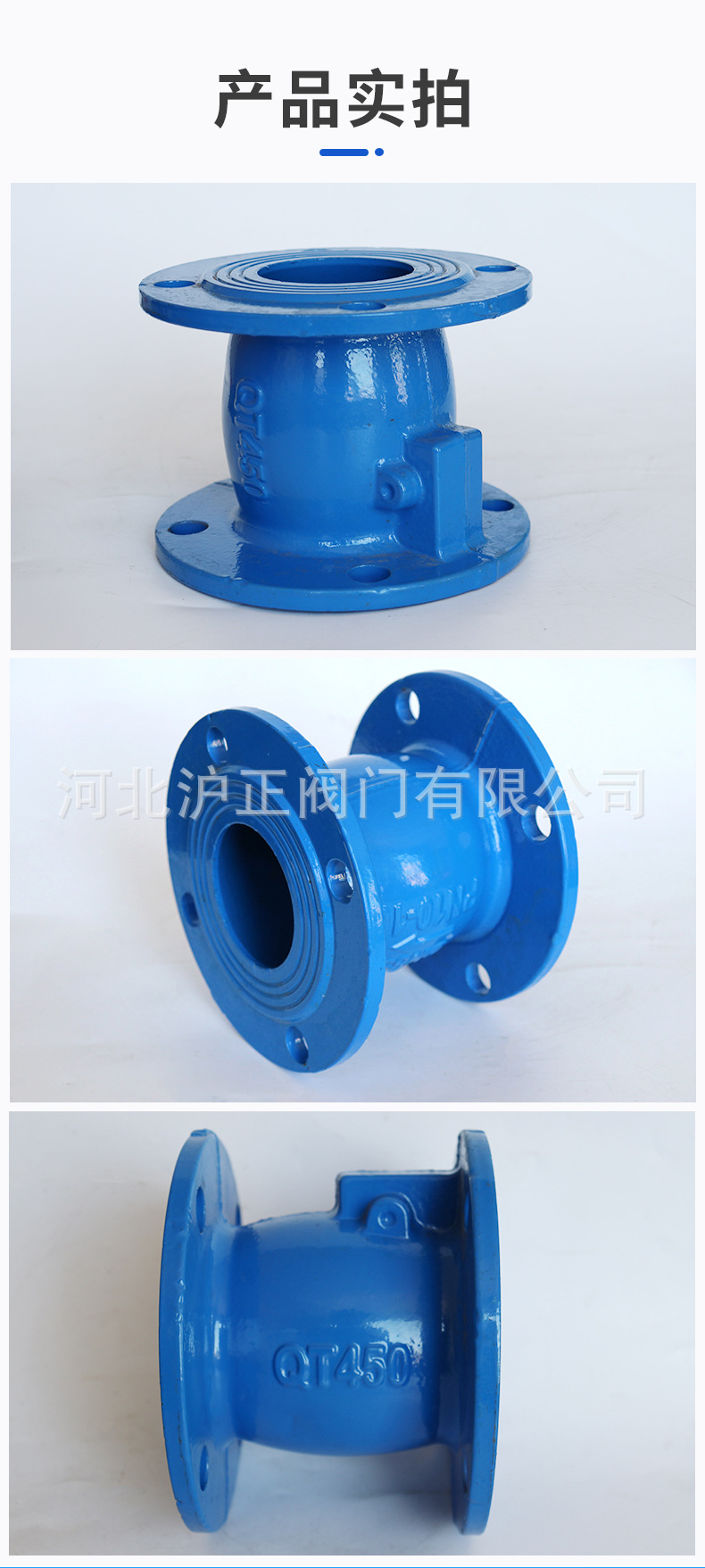 新型止回阀-详情_10.jpg