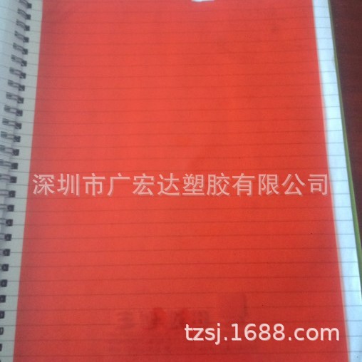 抗静电PVC胶片红色防寒PVC片材透明防紫外线白色PVC卷材橙色PET板