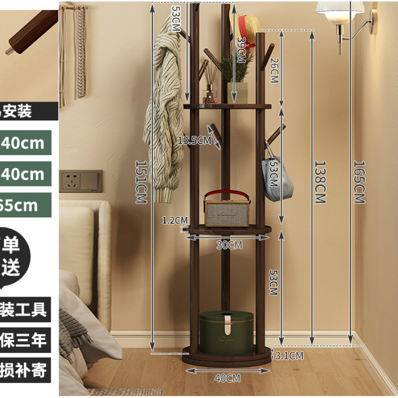HH508 원목 디스크 코트 랙 호두 색상
