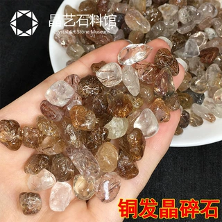 天然铜发晶消磁碎石小颗粒红铜发晶碎石摆件盆景鱼缸装饰小石子