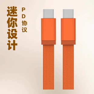 �m���O��17�֙C��䔵�������������⾀TYPE-C��l��PD65W��늾�