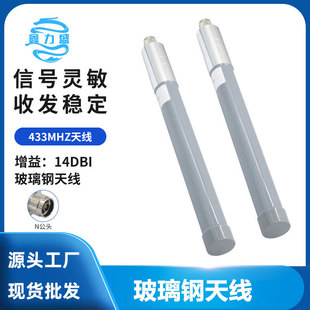 433Mȫ������쾀lora�����̨ģ�K�W�P�쾀����AP��վ�쾀12DB