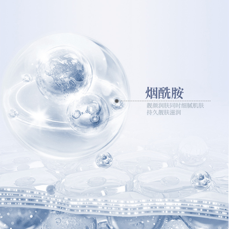 韦雪同款DNA钠白番茄水光弹润精华面膜补水保湿紧致提亮贴片面膜|undefined