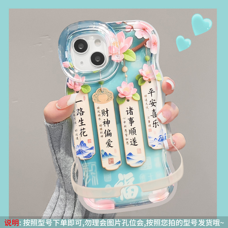 适用苹果16promax手机壳iphone13一路生花15国风14双支架12硅胶17|undefined