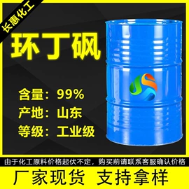 酯;其他醚;涂料稀释剂
