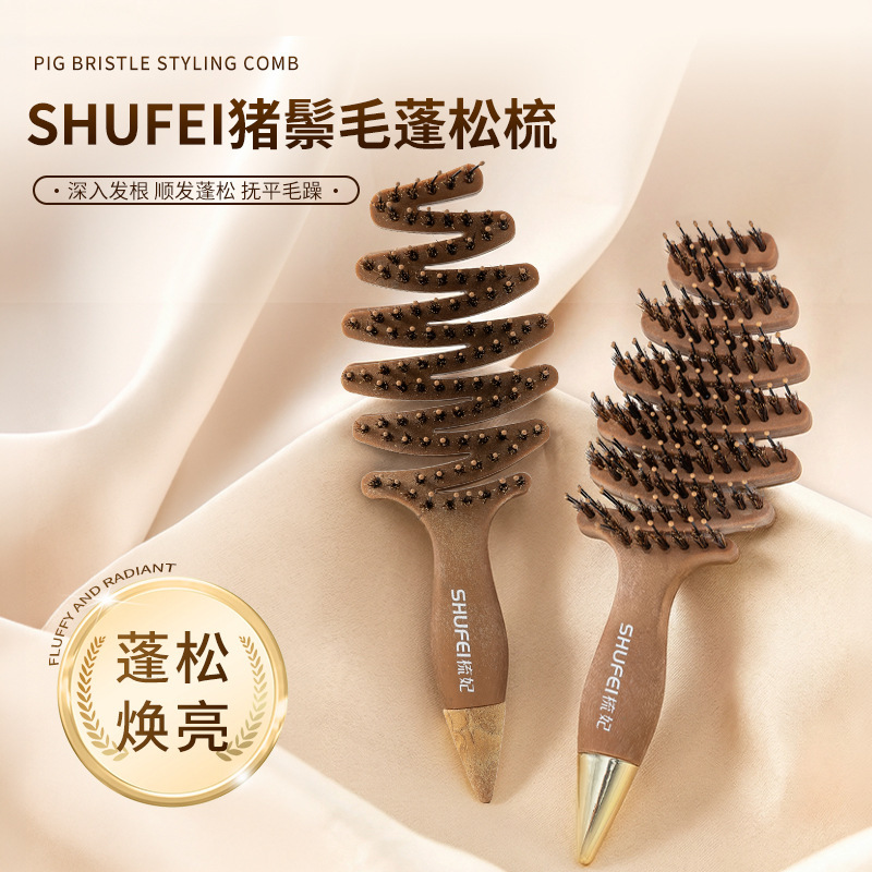 Cross-Border Comb with Boar Bristles and Pine Cone Design, Self-Cleaning Claws, Hair Care Rib Comb, Volumizing Hair, Head Massage, Smooth Hair Cross-Border Comb with Boar Bristles and Pine Cone Design, Self-Cleaning Claws, Hair Care Rib Comb, Volumizing Hair, Head Massage, Smooth Hair