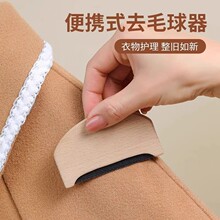 手动去毛球榉木刮毛器羊绒梳大衣毛衣除毛球神器修剪器手动除毛球