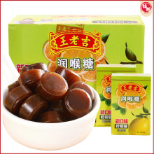 纸盒28克56克原味王老吉润喉糖批发硬糖护嗓口气清新龟苓膏批发