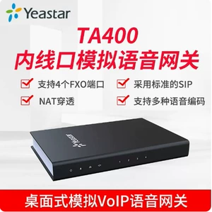 Star Vertical Deastar 4/8FXS/FXO Моделирование голосовой шлюз TA400/TA410/TA800/TA801
