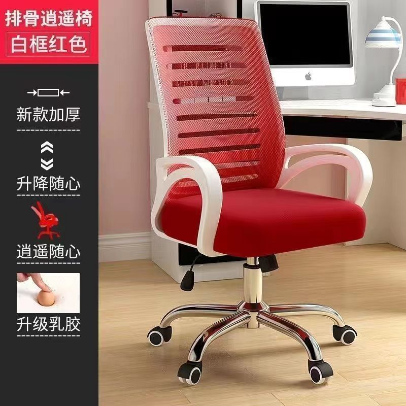 Red Net de marco blanco - elevación y rotación libre - almohadilla de látex