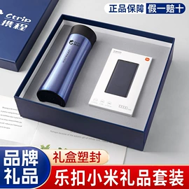 商务礼品套装;保温杯;创意礼品套装