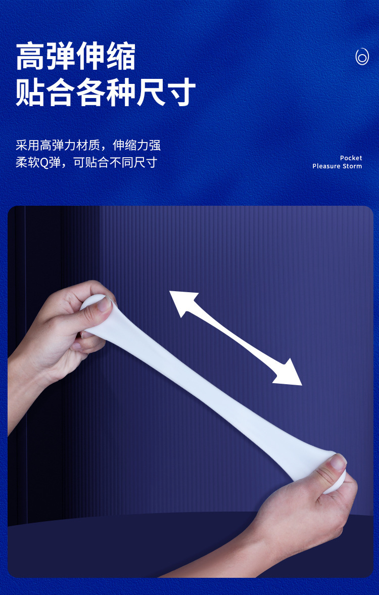 Mystery Girl Relaxed Manual Masturbation Egg for Men, White, Discreet Adult Toy — detail image 22