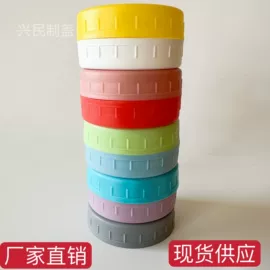 塑料盖;玻璃杯;金属盖