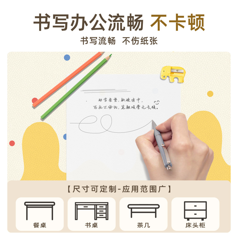 卡通书桌垫子学习桌垫儿童学生环保护眼桌面保护垫学生防水桌布|undefined
