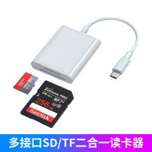 �m���O��Type-c����һSD�x����ƽ�����CTF�D�Ӿ���׿�ȴ濨�D����