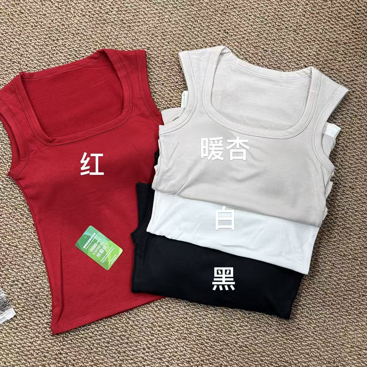 1011/46 朋友卖3W＋  尾单 三合一 美背