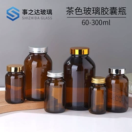 化妆品包装;玻璃瓶;玻璃包装容器