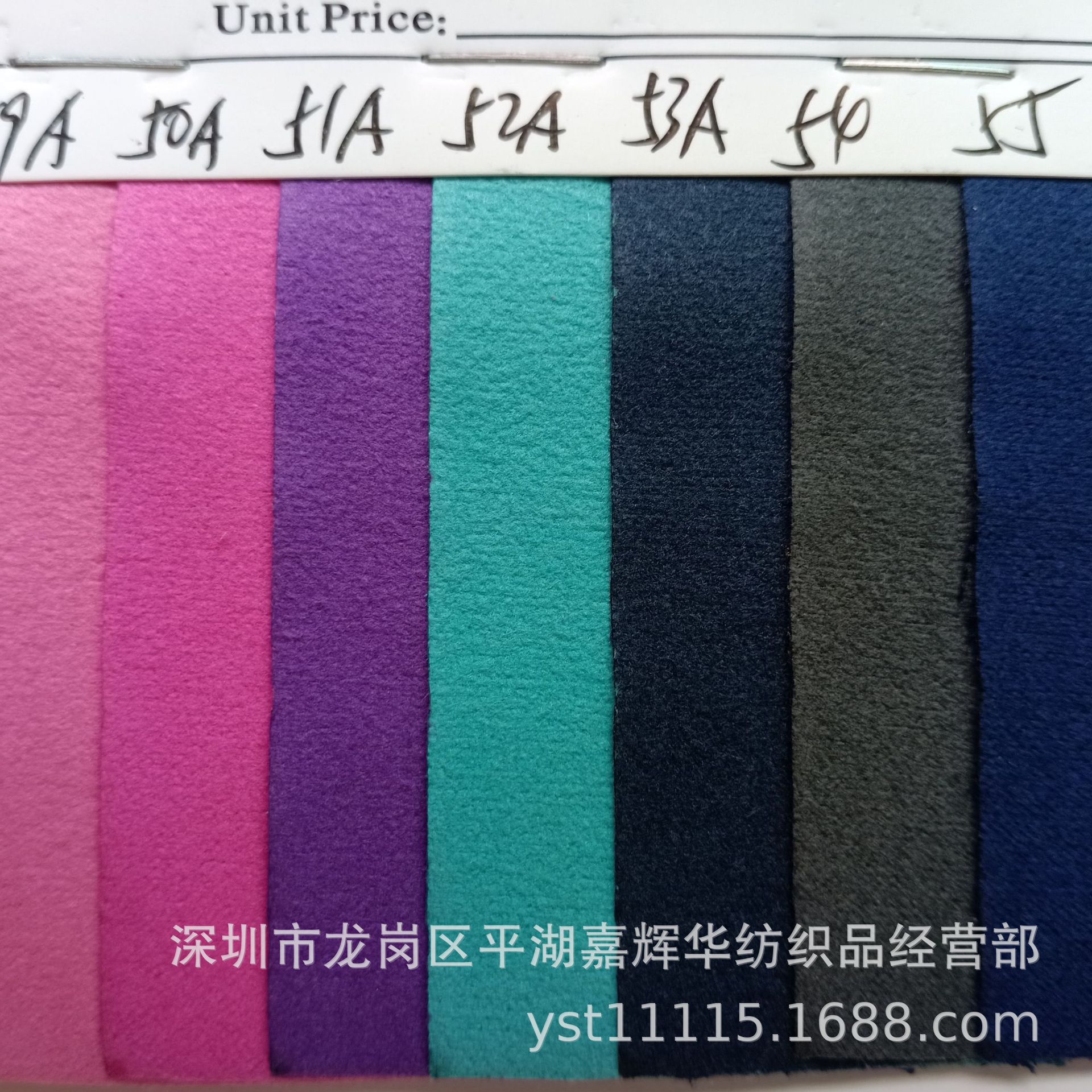 现货供应超细纤维眼镜布  超纤布  玻璃布 双面绒布