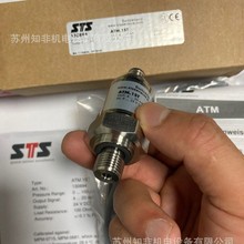 STS投入液位计ATM.1ST防爆液位计PTM/N/Ex水位记录仪DTM.OCS/WMS