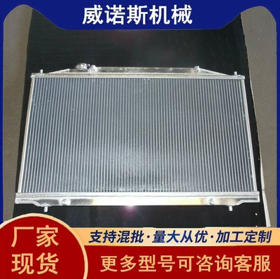 Intercooler Suitable for Acura – Water tank