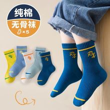 ��ͯ�m���޴������Ͳ�m��ͯŮ���\���m���＾�o�ǌW�����m����