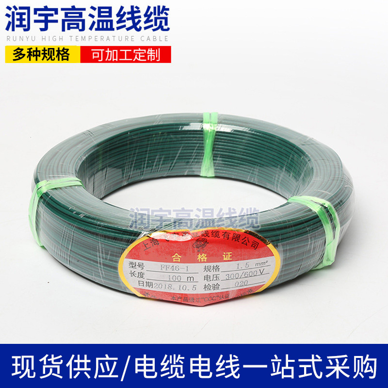 批发定 制 铁氟龙镀锡 线电线导线 型号多样实体工厂