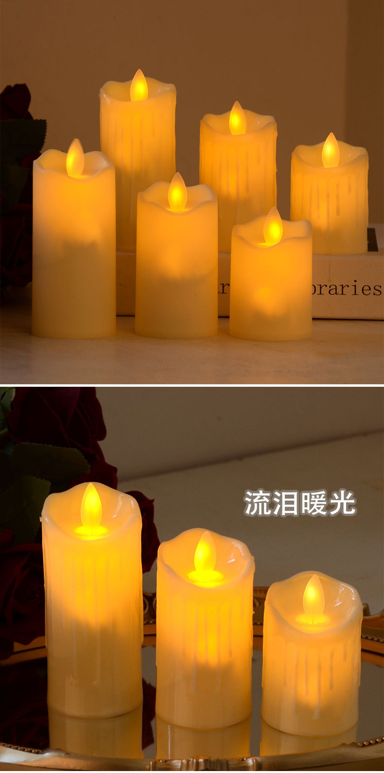 小蜡烛灯