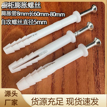 Ûݽz8mmL60 80mmÛzÛᔼL