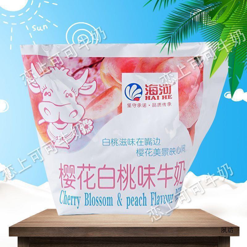 天津海河ミルククラシックマスクメロン白桃ココアベリーチョコレートネットセレブミルクマルチフレーバーマルチソース工場1|undefined