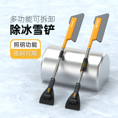 汽車用除雪鏟 多功能掃雪器 玻璃除霜除冰刷颳雪鏟冬季工具除雪清