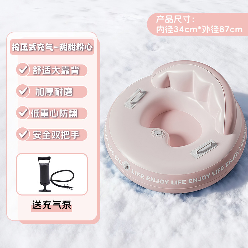 34*87cm sweet pink heart ski ring + black 12inch hand pump
