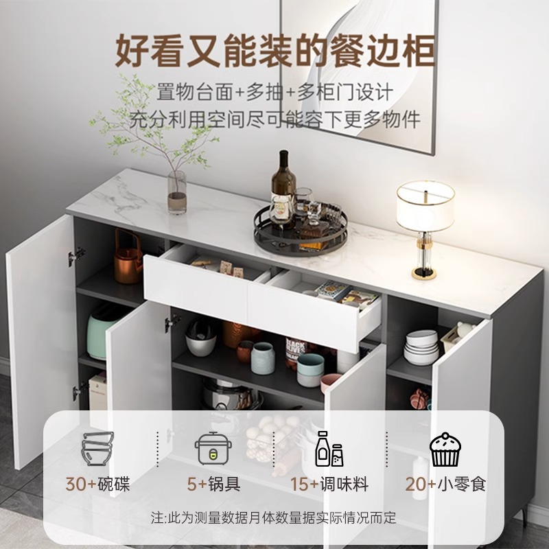 Gabinete de té, gabinete lateral, junto a la pared, gabinete lateral de sala de estar para el hogar, gabinete de almacenamiento, gabinete de almacenamiento minimalista moderno, gabinete de almacenamiento