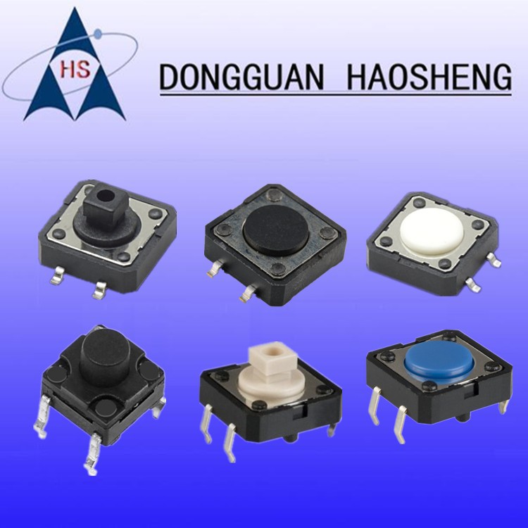 白色头12*12轻触开关/防水贴片彩色按键铜脚铜头4.5*4.5电器开关