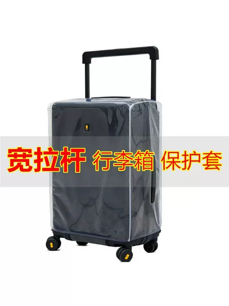 Wide Handle Three-Way Luggage Protective Cover, Transparent Thickened Dust Cover, 20/24/ 28inch Inch Suitcase Cover, Waterproof