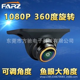 车载摄像头;车载显示器;行车记录仪