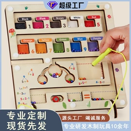 其他益智玩具;拼图、拼板;积木类