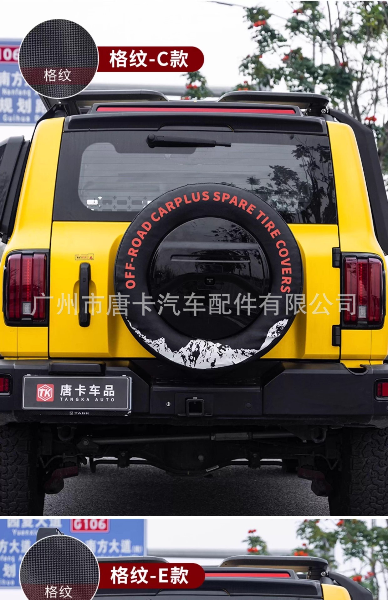 Tank 300 Leather Spare Tire Cover, Thickened Faux Leather Tire Cover, Rear-Mounted Spare Tire Protection Tire Cover Modification Part