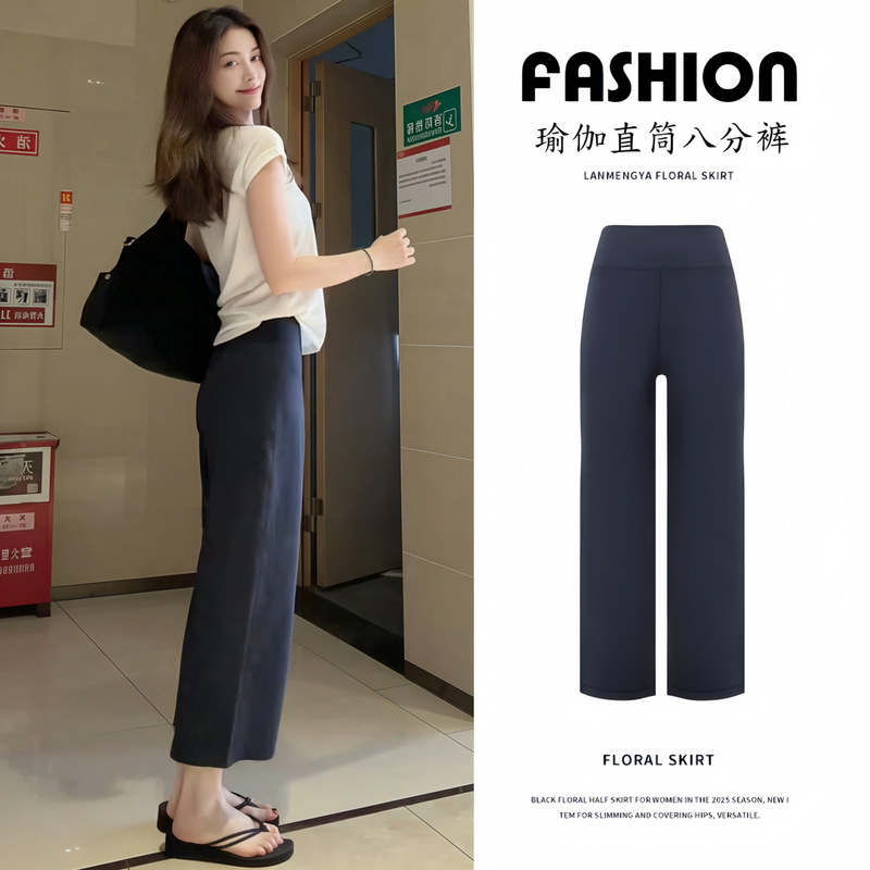 Navy blue women's summer cropped pants, thin, loose, drapey, high-waisted, slimming, straight-leg, casual yoga and fitness pants