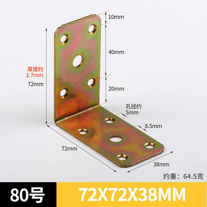 Комплект мебельных кронштейнов Kovapu - под 90°, L-образные кронштейны с зажимами и аксессуарами, стальной корпус