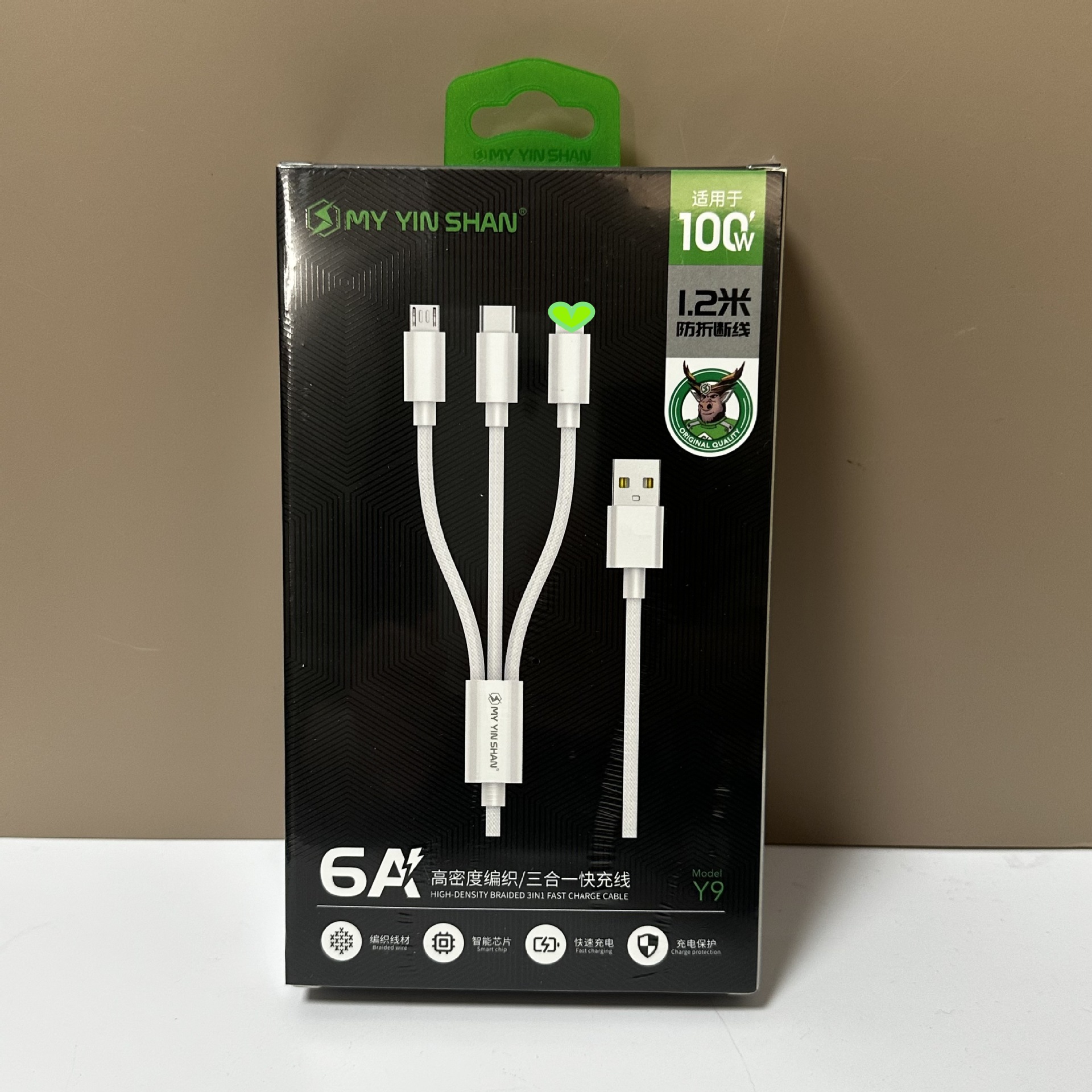Charging cable, three-in-one