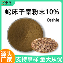 ߴطĩ10% ߴȡ șʳͬԴƷF؛1Kgbߴ