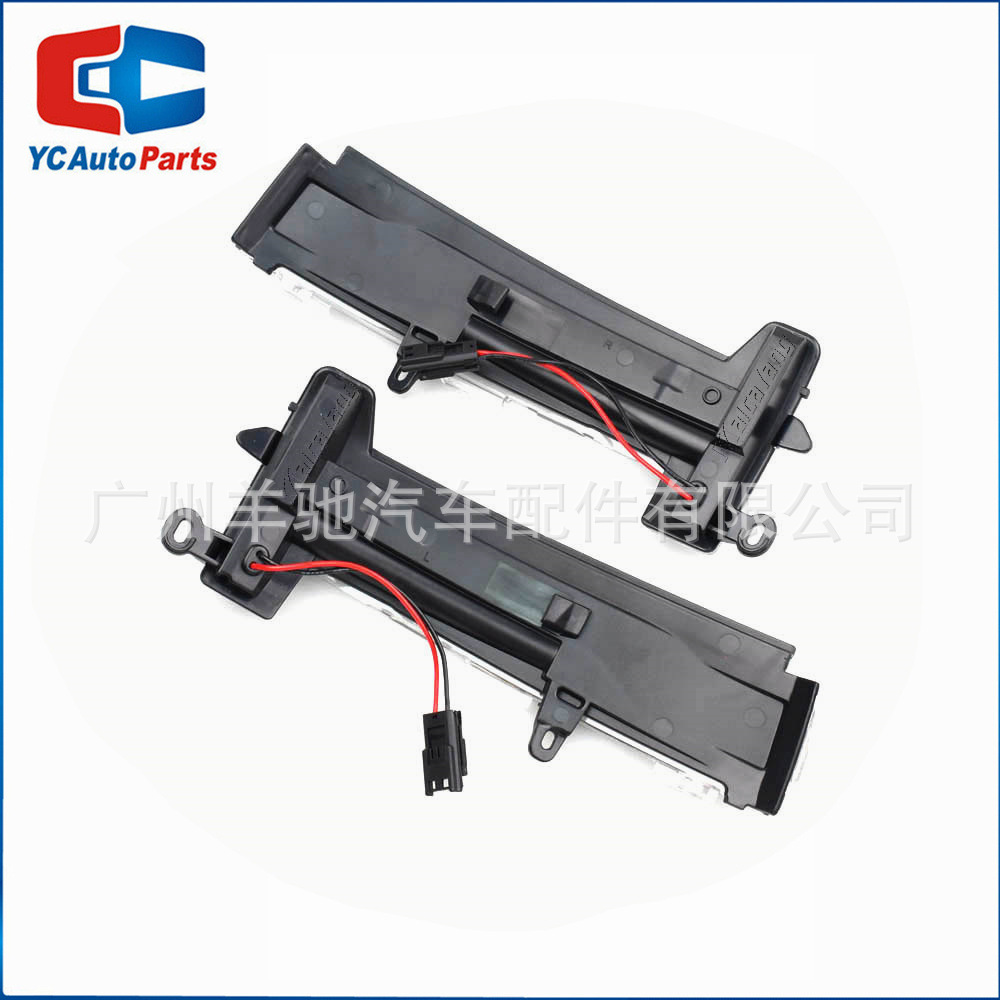 Aplicable a Volvo XC60 2014 - 2017 luz de dirección del espejo retrovisor LED flujo de luz 31371878