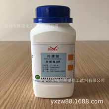 柠檬酸 3458-72-8 分析纯 AR500g ≥99.5% 科学实验 分析检测