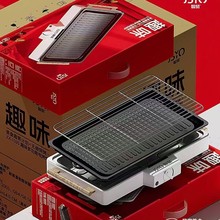 智賢ZX-1035美食趣味多功能電燒烤爐無碳燒烤爐電烤盤烤肉機