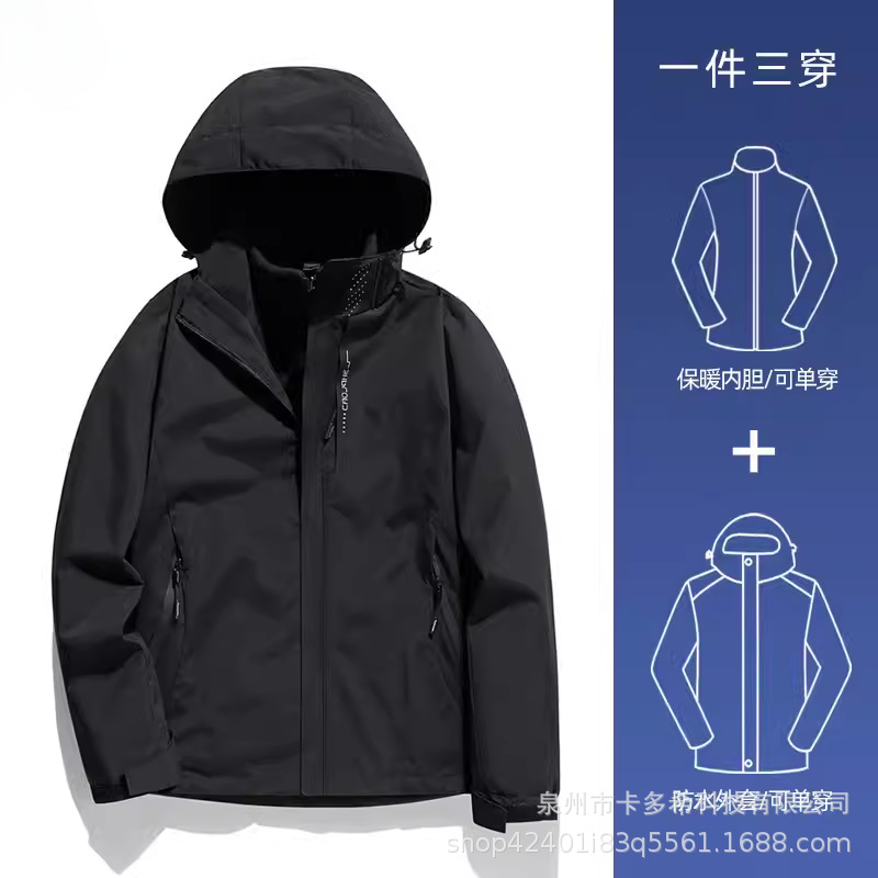 남성 블랙 [3 대 1/이동식 라이너]]