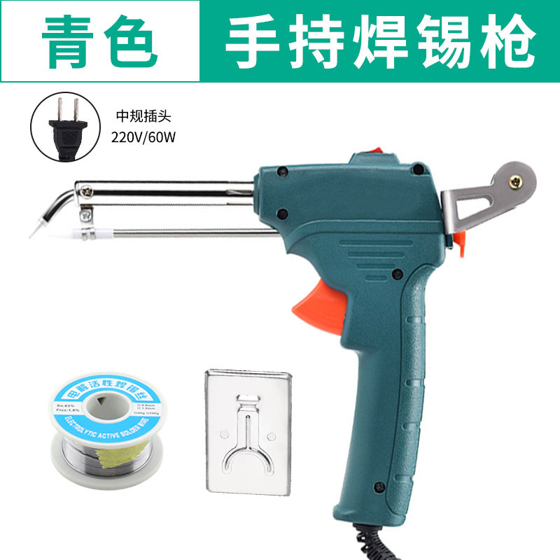 [중국 게이지 220V 시안] 외부 가열 형 솔더 건 50g 주석 와이어 Y 납땜 인두 랙