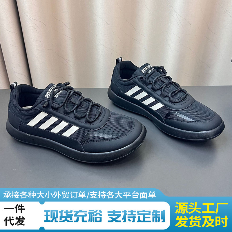 Trendy and stylish, these comfortable, soft-soled sneakers are perfect for men. They are lightweight, casual, and ideal for running, commuting, and everyday wear, featuring a breathable mesh design Trendy and stylish, these comfortable, soft-soled sneakers are perfect for men. They are lightweight, casual, and ideal for running, commuting, and everyday wear, featuring a breathable mesh design