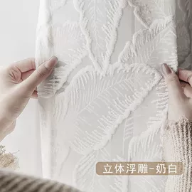 布艺窗帘;布艺窗纱;窗帘杆罗马杆